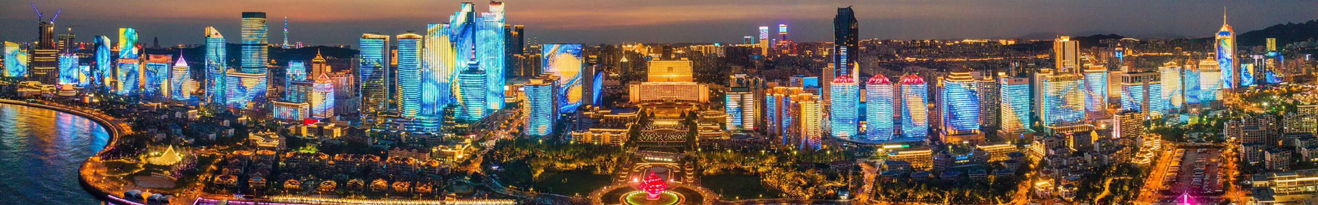 青島海倫達國際貿(mào)易有限公司