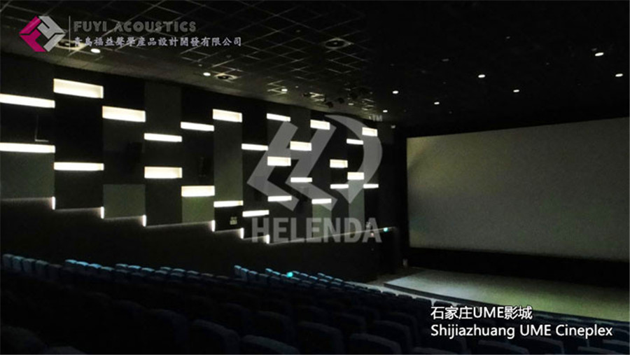 石家莊UME影院